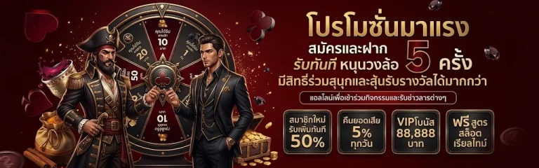 คิง ค อง สล็อต 888