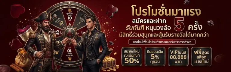 คิง ค อง สล็อต 888