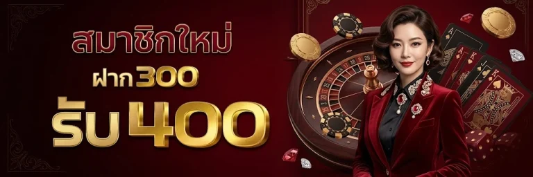 คิงคอง สล็อต 888สล็อต
