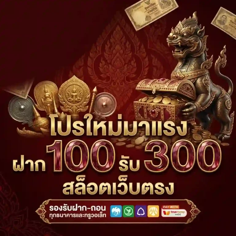 เว็บสล็อต คิง ค อง สล็อต 888