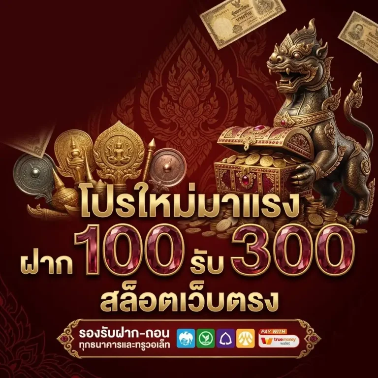เว็บสล็อต คิง ค อง สล็อต 888